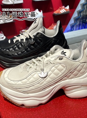 阿迪达斯三叶草女甜酷小香风厚底浮蝶鞋增高老爹鞋KJ3972 HQ2643