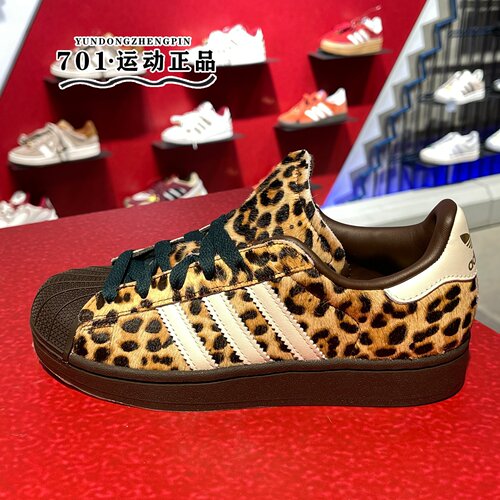Adidas三叶草正品复古板鞋女