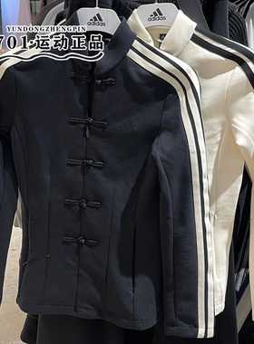 Adidas阿迪达斯女子新中式收腰外套保暖防风潮流夹克HY2130 2129