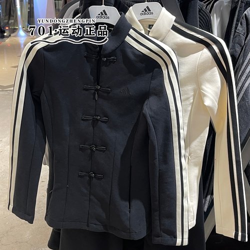 阿迪达斯女子新中式收腰外套夹克