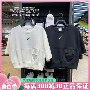 短袖 133 DV8039 宽松短款 ins复古半袖 NIKE耐克T恤女夏季 010 正品