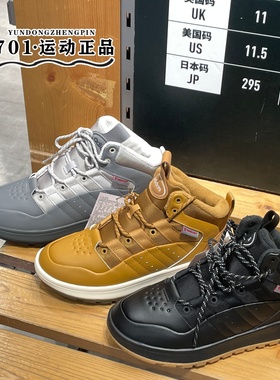 Adidas阿迪达斯男女加绒保暖耐磨舒适休闲鞋JP7714 JP7715 JP7717