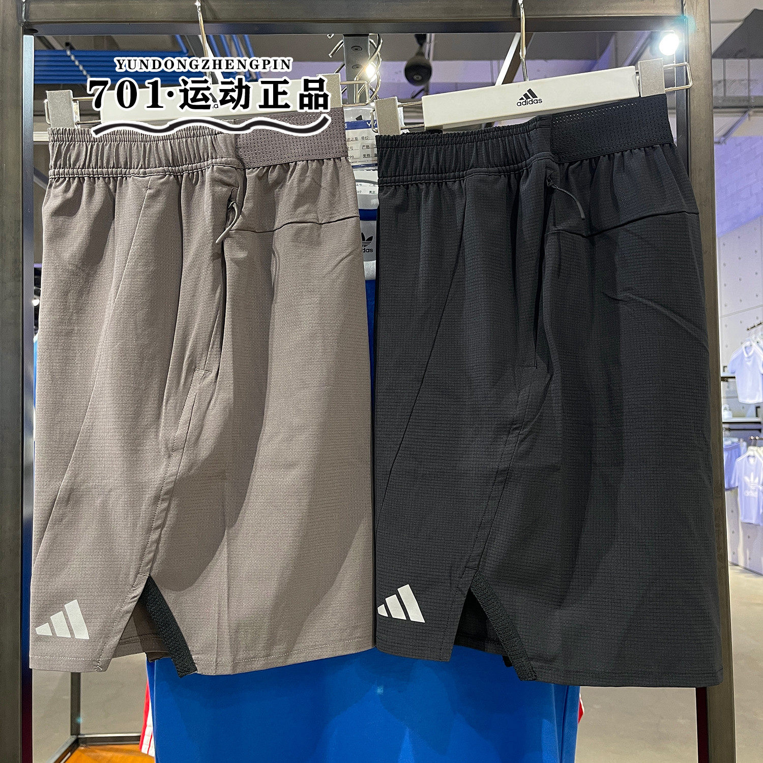 阿迪达斯男子速干运动短裤