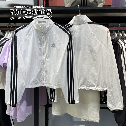 阿迪达斯女子皮肤衣防晒外套