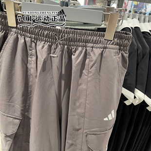 正品ADIDAS阿迪达斯女子工装风伞裤速干透气轻薄休闲长裤JZ2333