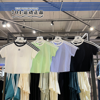 阿迪达斯三叶草女子运动短袖