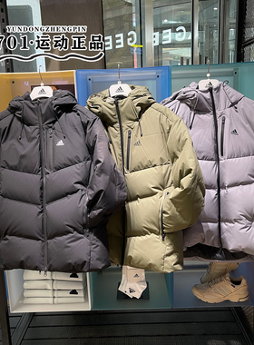 阿迪达斯鹅绒服男子连帽保暖防风宽松运动羽绒服IW0782 0783 0784