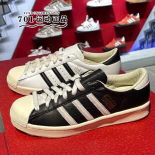 阿迪达斯三叶草男子春季低帮轻便百搭复古贝壳头板鞋JQ3254 3255