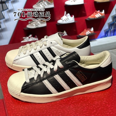 阿迪达斯三叶草男子春季低帮轻便百搭复古贝壳头板鞋JQ3254 3255