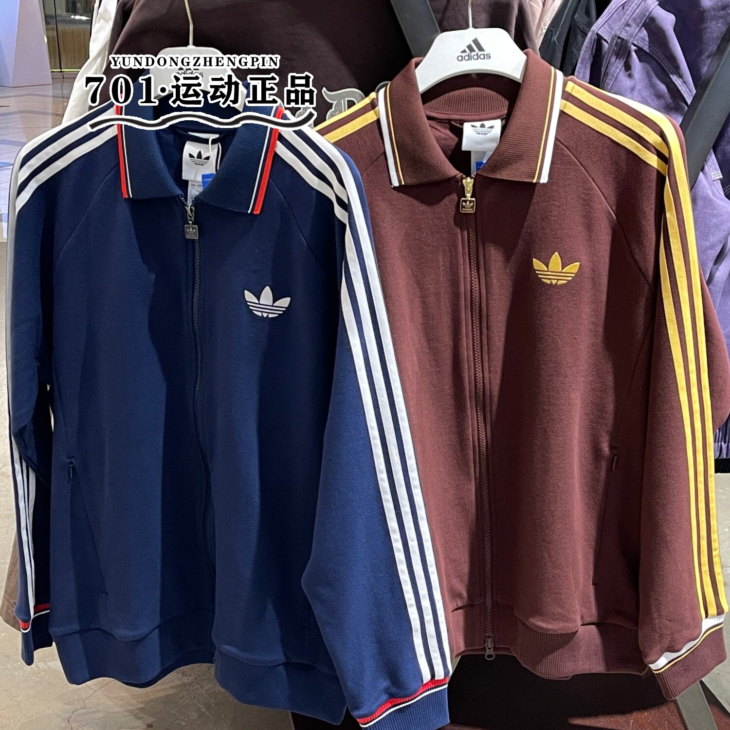阿迪达斯三叶草男女学院风外套三条纹针织潮流夹克KV8864 KV8865