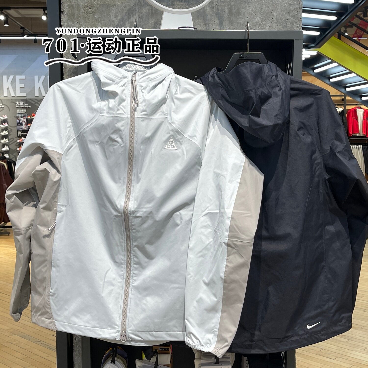 正品NIKE耐克男子ACG冲锋衣拒水防风户外运动夹克IF1144-010-025