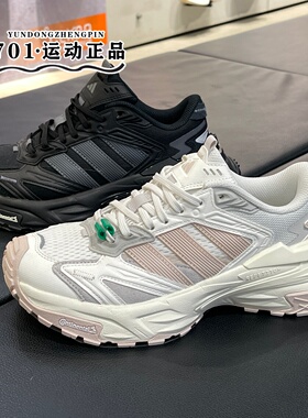 Adidas阿迪达斯男女老爹鞋轻便缓震运动训练跑步鞋KK1001 JQ4085