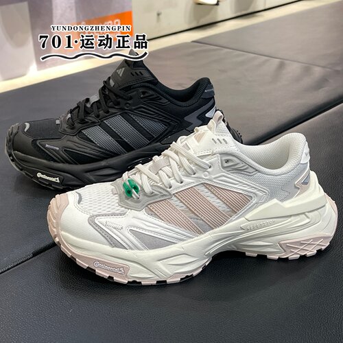 阿迪达斯正品男女耐磨减震老爹鞋