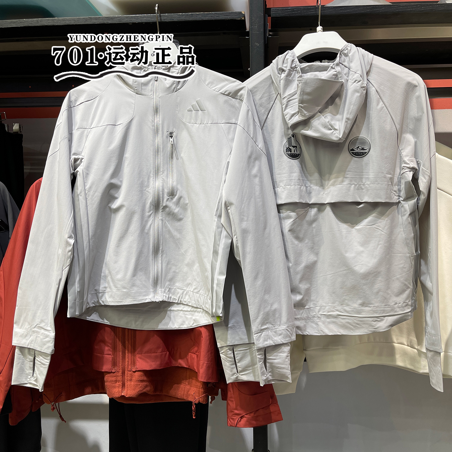 阿迪达斯女子跑步运动训练外套