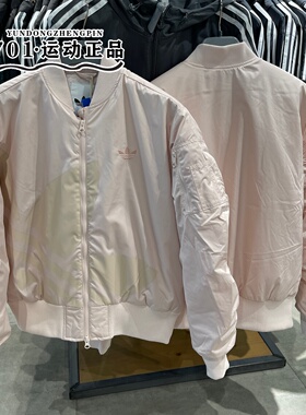 阿迪达斯三叶草男女同款保暖夹克秋冬时尚立领运动夹棉外套JL8382