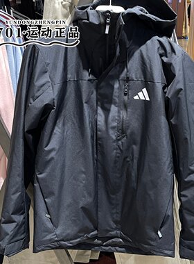 阿迪达斯男三合一加绒保暖冲锋衣