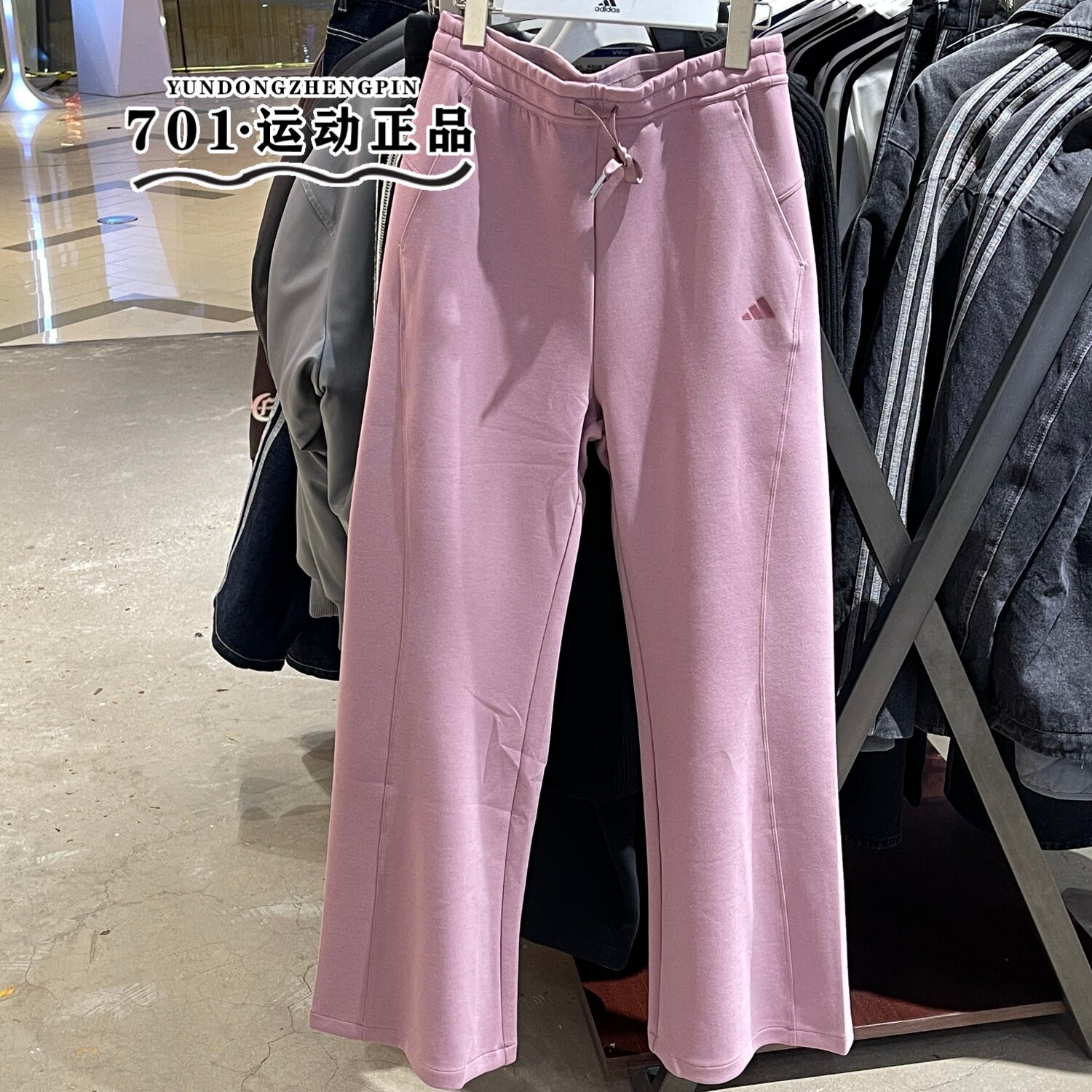 正品Adidas阿迪达斯女子瑜伽健身运动训练梭织舒适阔腿长裤KH2706