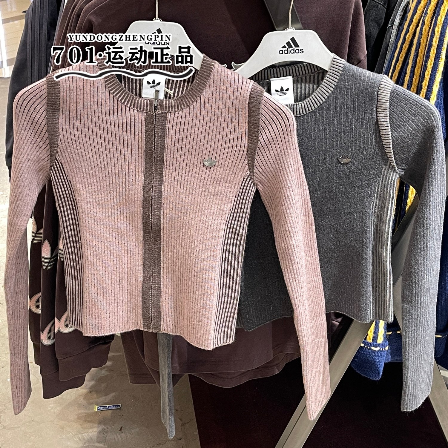 阿迪达斯三叶草女子修身外套撞色时尚潮流短款夹克KR5038 KR5037,运动服/休闲服装,运动茄克/外套,淘宝优惠券,粉丝福利购,淘宝优惠卷