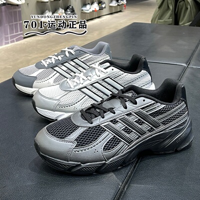 adidas阿迪达斯男子透气减震运动训练跑步鞋JR7229 HQ7282 HQ7287