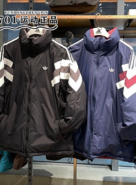 阿迪达斯三叶草男女双面穿保暖防风时尚羽绒服外套KF9608KF9609
