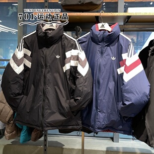 阿迪达斯三叶草男女双面穿保暖防风时尚羽绒服外套KF9608KF9609