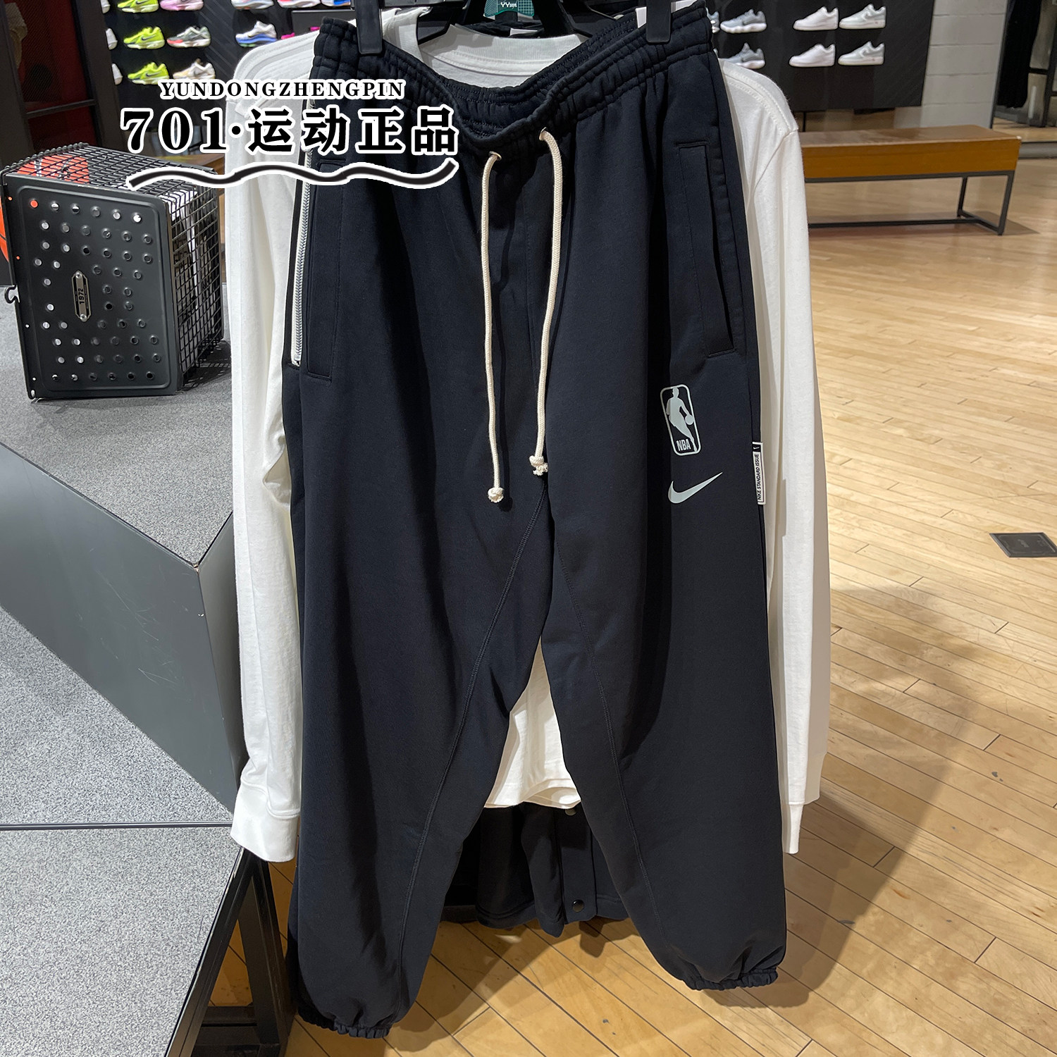 正品NIKE耐克2024冬季男子篮球运动针织收口卫裤长裤FQ3465-010