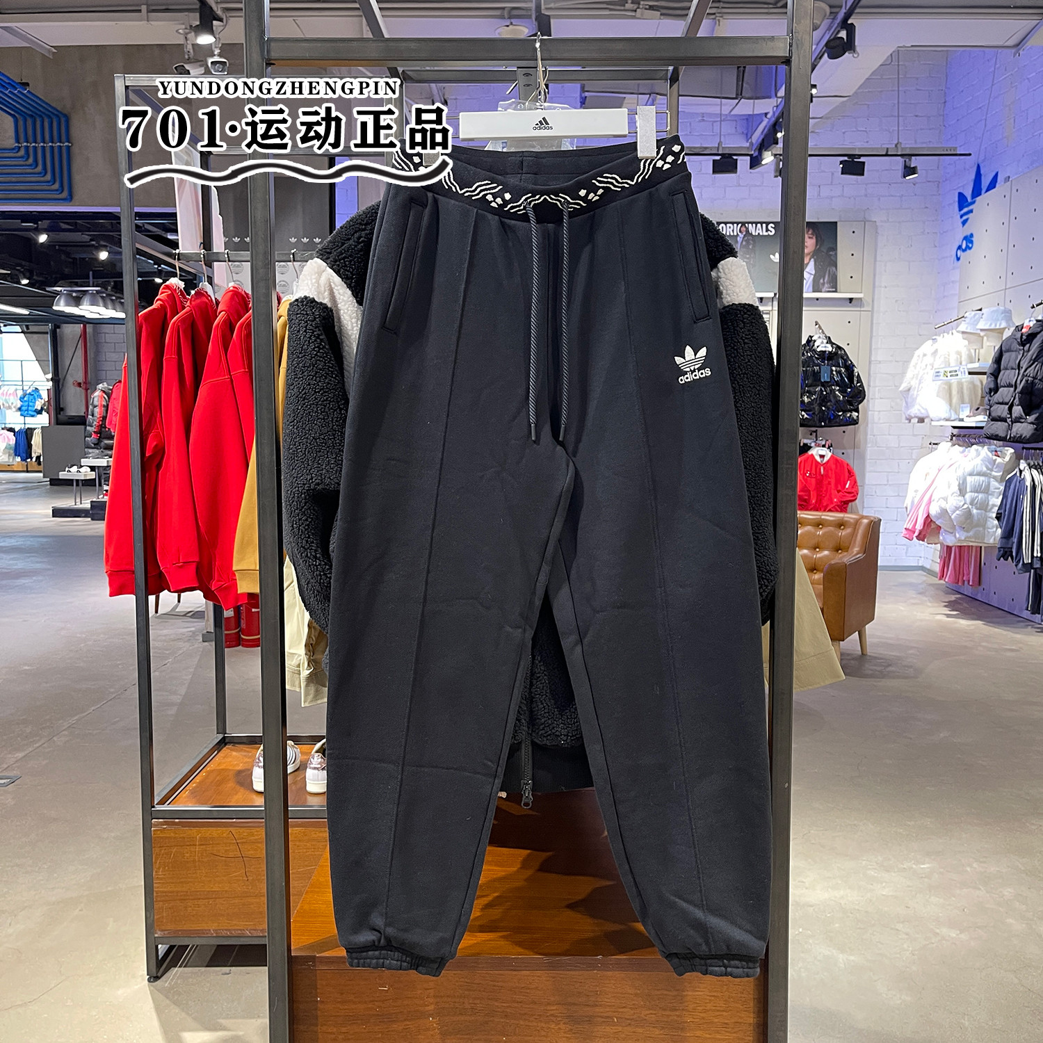 阿迪达斯三叶草女子运动长裤