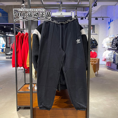 阿迪达斯三叶草女子运动长裤