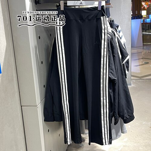 阿迪达斯女三条纹阔腿运动长裤