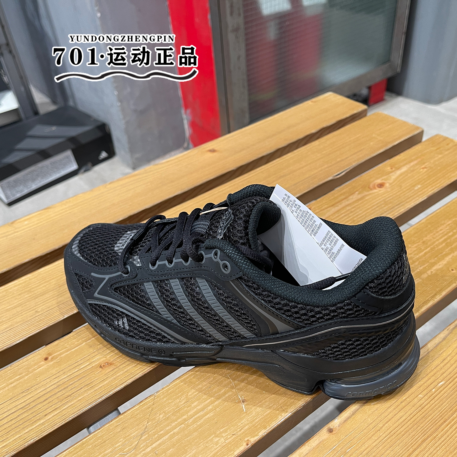 阿迪达斯男女黑色运动训练跑步鞋