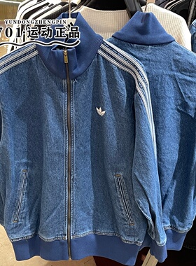 阿迪达斯三叶草男新年限定复古牛仔夹克三条杠刺绣休闲外套KD1517