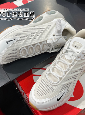 专柜正品NIKE耐克男子AIR MAX气垫减震轻便运动跑步鞋FN6921-100