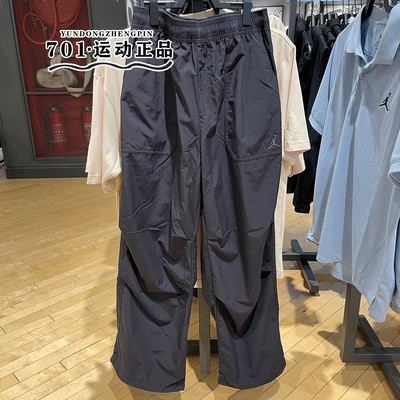 JORDAN男子篮球运动长裤