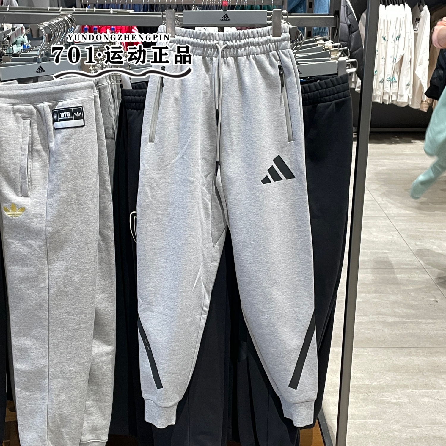 阿迪达斯男子速干篮球运动长裤