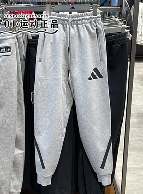 正品Adidas阿迪达斯男Z.N.E.速干舒适篮球运动训练束脚长裤JF2446