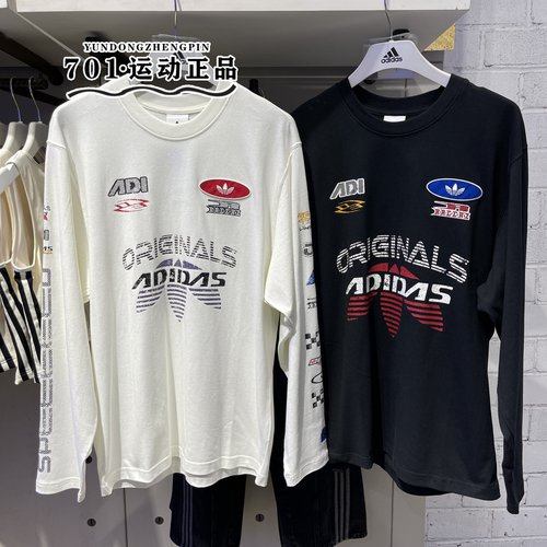 阿迪达斯三叶草男女休闲长袖T恤