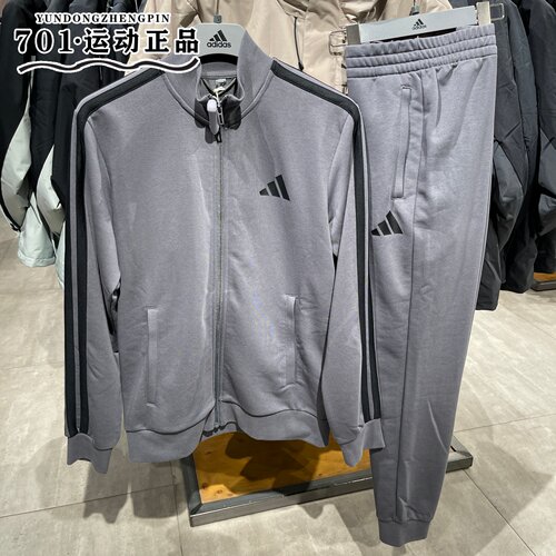 正品阿迪达斯男子三条杠针织透气运动训练外套长裤两件套装JZ0102