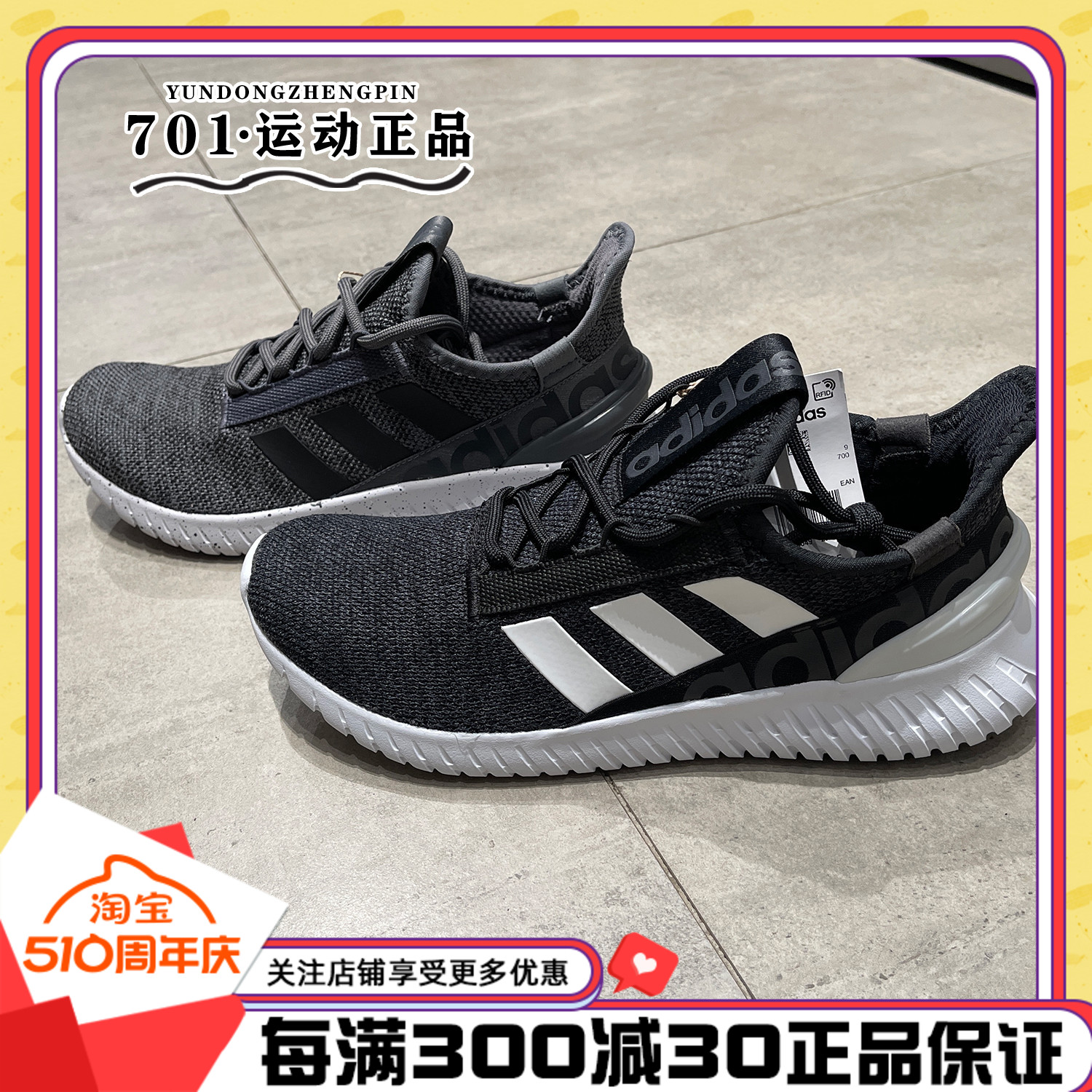 Adidas阿迪达斯KAPTIR男网面透气缓震运动休闲跑步鞋H00277 00278 运动鞋new 跑步鞋 原图主图