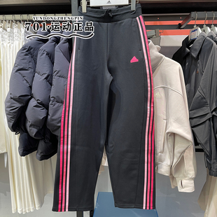 Adidas阿迪达斯女子彩色三条杠时尚百搭显瘦香蕉裤长裤JJ3565