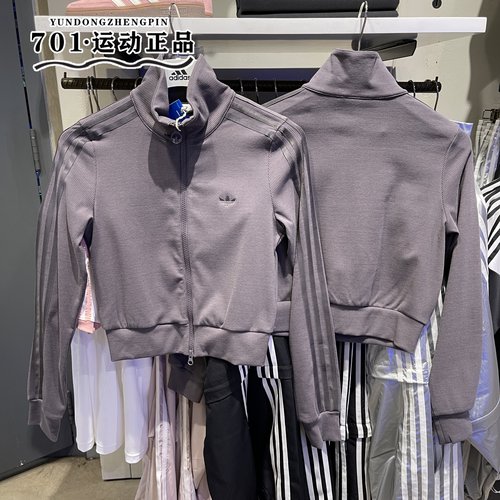 阿迪达斯三叶草女子短款外套夹克