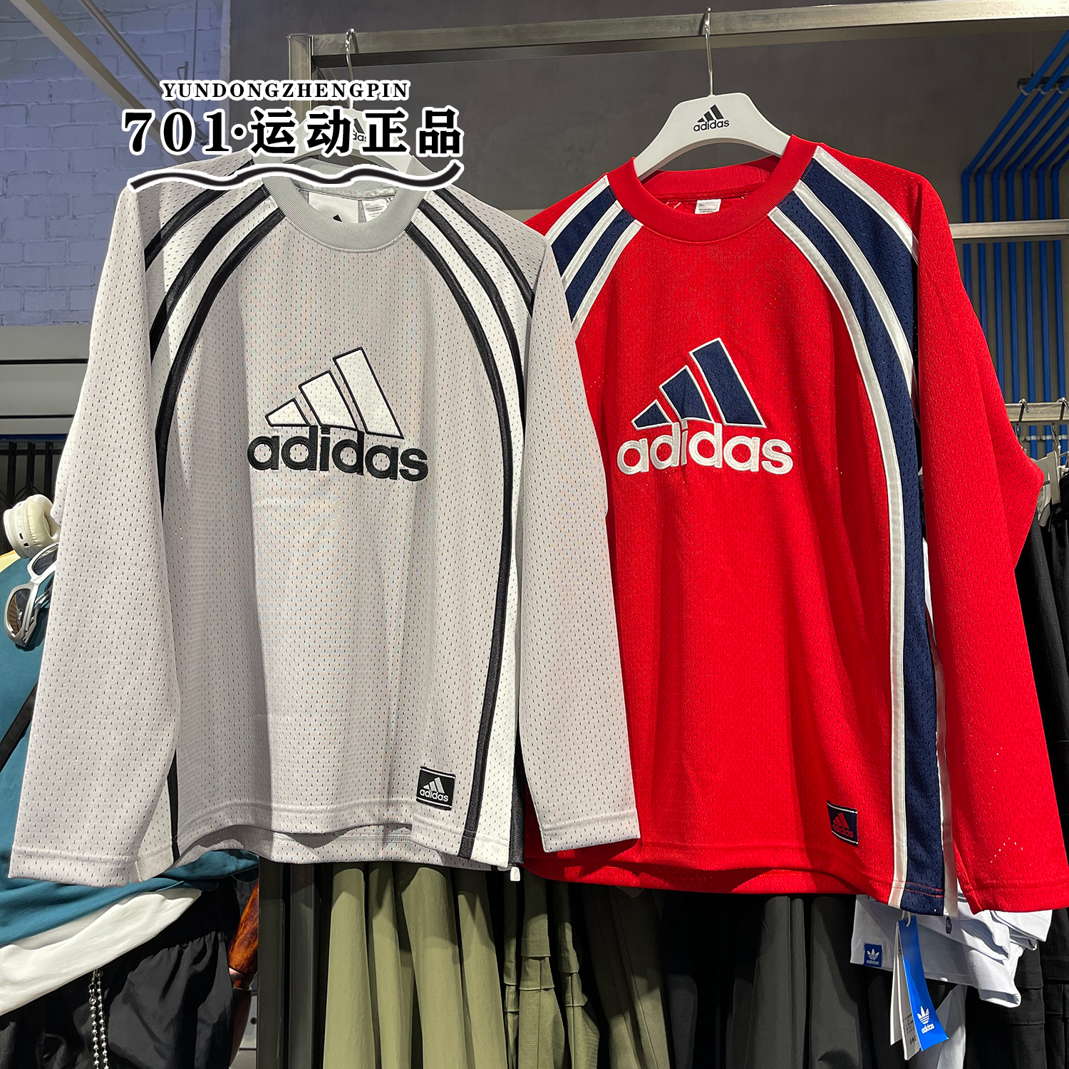 阿迪达斯男网眼透气运动长袖T恤