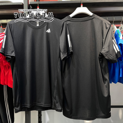 阿迪达斯男子运动速干短袖