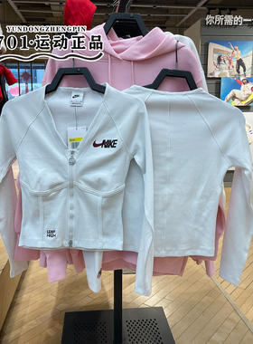 正品Nike耐克女子23年春季V领鱼骨衣拉链开衫长袖外套 FD4797-121