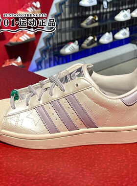 正品阿迪达斯三叶草女子新款低帮轻便复古贝壳头休闲板鞋JR6984
