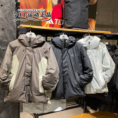 阿迪达斯男子运动休闲羽绒服外套