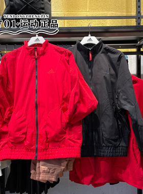 阿迪达斯Adidas男子新年款加绒保暖立领外套夹克HZ3037 HZ3039