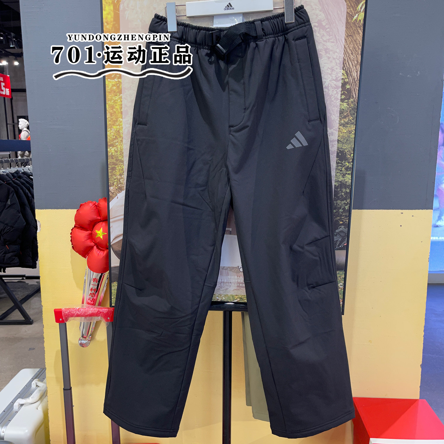 专柜正品Adidas阿迪达斯2024冬季男子加绒保暖休闲直筒长裤JX1784,运动服/休闲服装,运动长裤,淘宝优惠券,粉丝福利购,淘宝优惠卷