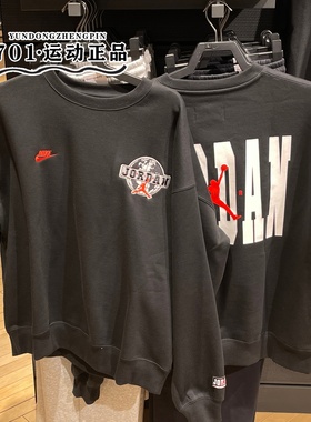 正品JORDAN男子飞人卫衣新年款加绒保暖休闲百搭套头衫IO9828-010