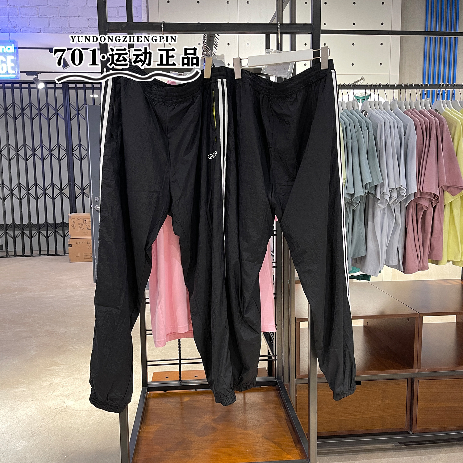 阿迪达斯男子运动休闲宽松长裤