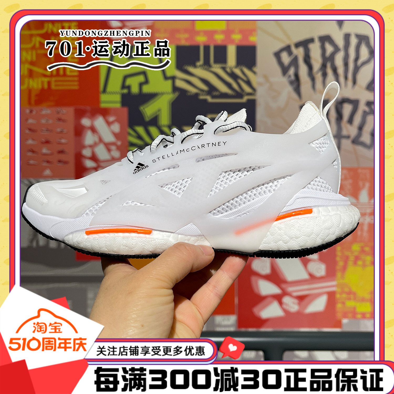 Adidas阿迪达斯女鞋aSMC SOLARGLIDE轻便缓震运动跑步鞋 GX9859 运动鞋new 跑步鞋 原图主图